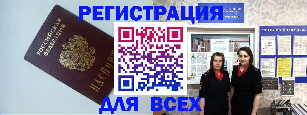регистрация для школы в Бавлах