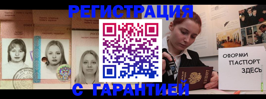 регистрация для школы в Бавлах