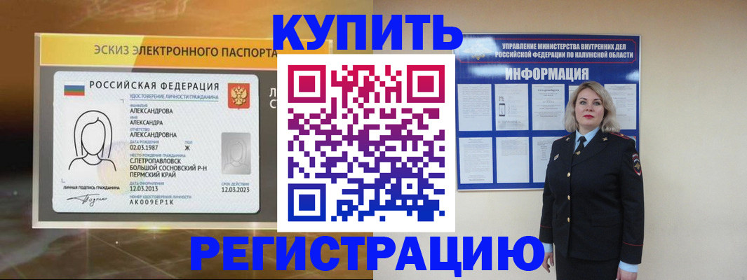 найти адрес прописки в Бавлах